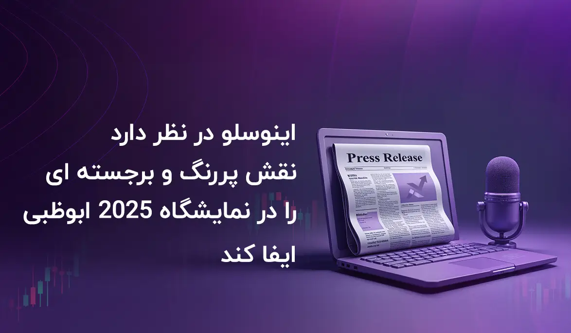trading_news_box_heading Text Need Dynamic Updats